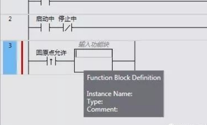 python pyqt5控制欧姆龙程序 欧姆龙编程快捷指令_青少年编程_13