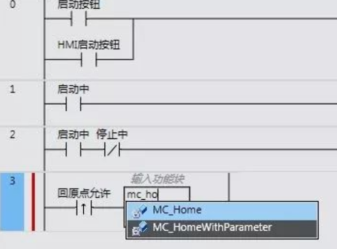 python pyqt5控制欧姆龙程序 欧姆龙编程快捷指令_物联网_14