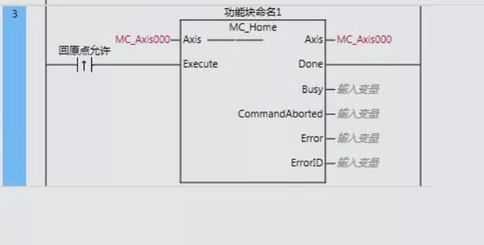 python pyqt5控制欧姆龙程序 欧姆龙编程快捷指令_物联网_15