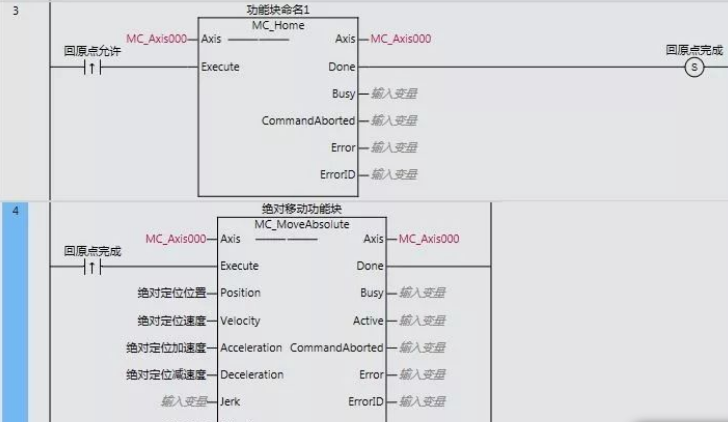 python pyqt5控制欧姆龙程序 欧姆龙编程快捷指令_物联网_16