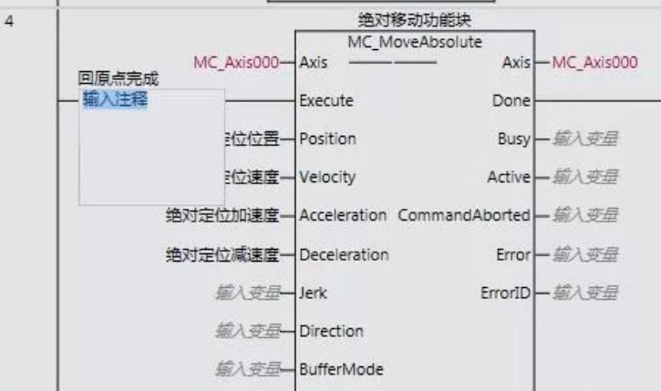 python pyqt5控制欧姆龙程序 欧姆龙编程快捷指令_物联网_20