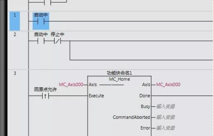 python pyqt5控制欧姆龙程序 欧姆龙编程快捷指令_功能块_25