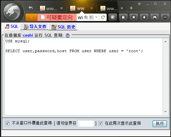 lamp架构和kep lamp平台构成组件,lamp架构和kep lamp平台构成组件_mysql_10,第10张