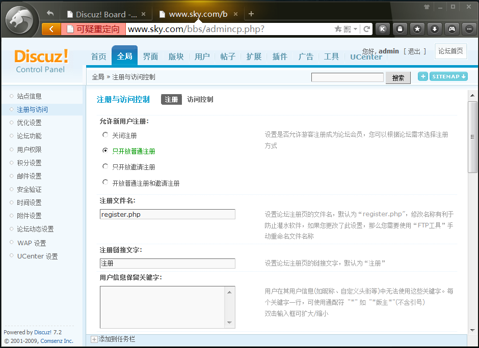 lamp架构和kep lamp平台构成组件,lamp架构和kep lamp平台构成组件_mysql_22,第22张