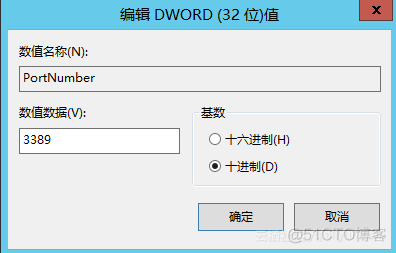 云服务器修改root教程 云服务器怎么改端口_云服务器修改root教程