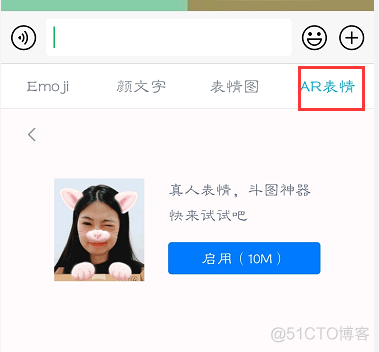 Android 加密键盘 手机键盘秘密_黑科技_09