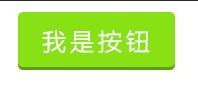 搭建一个网页添加一个按钮调用后台python脚本 网页设计添加按钮_UI