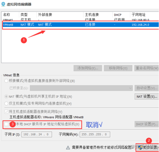 XSHELL7连接redis xshell7连接linux虚拟机_XSHELL7连接redis_02