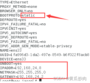 XSHELL7连接redis xshell7连接linux虚拟机_IP_05