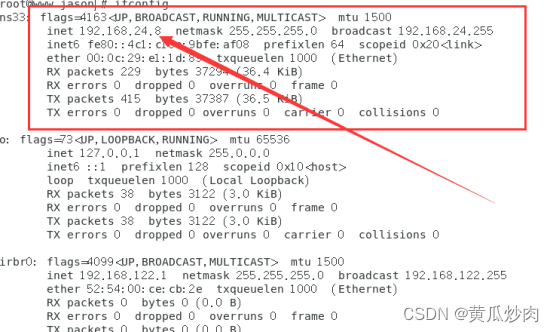 XSHELL7连接redis xshell7连接linux虚拟机_java_06