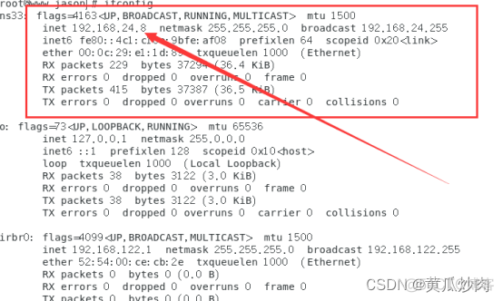 XSHELL7连接redis xshell7连接linux虚拟机_运维_06