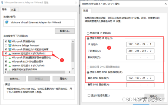 XSHELL7连接redis xshell7连接linux虚拟机_运维_10