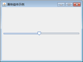 javafxSlider滑块能延长吗 js滑块控件_滑块