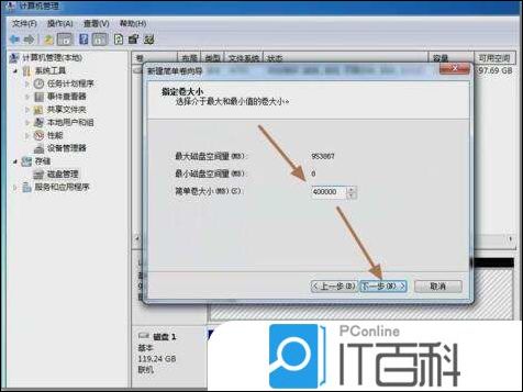 两个硬盘安装2种python 两个硬盘怎么安装系统_右键_06