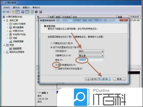 两个硬盘安装2种python 两个硬盘怎么安装系统_两个硬盘安装2种python_07