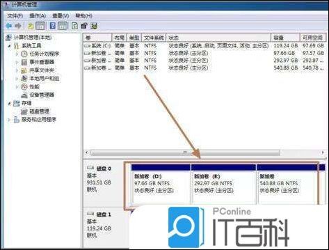 两个硬盘安装2种python 两个硬盘怎么安装系统_新买的电脑怎么装系统_09