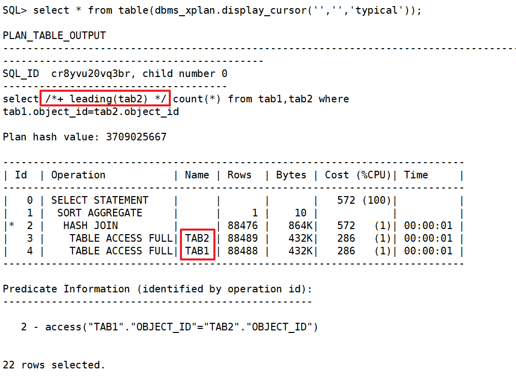 Oracle Hint(提示）之LEADING_hint_05