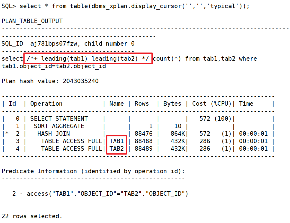 Oracle Hint(提示）之LEADING_oracle_07