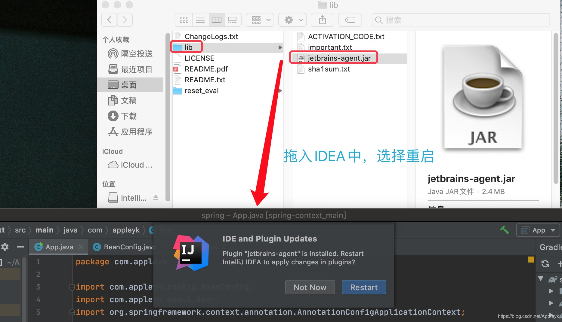 怎么在idea升级java idea 升级_idea 2020_05