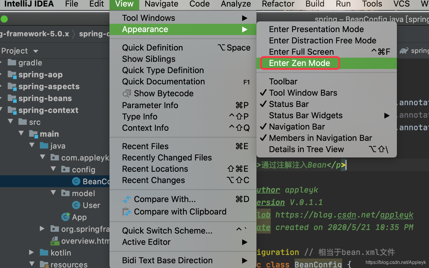 怎么在idea升级java idea 升级_spring源码编译_18