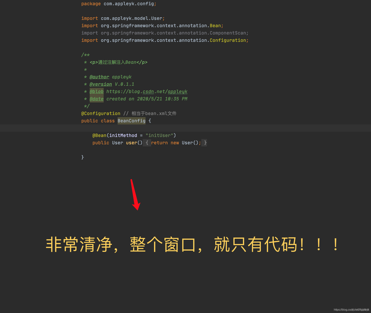 怎么在idea升级java idea 升级_spring源码编译_19