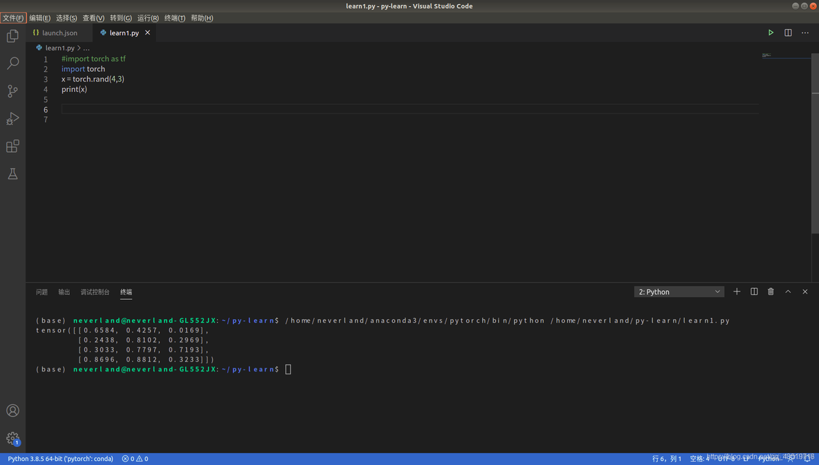 ubuntu vscode配置python模型 ubuntu vscode python_linux_18