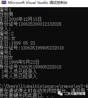 java数组实验报告实验总结 java数组实验心得_#include_07