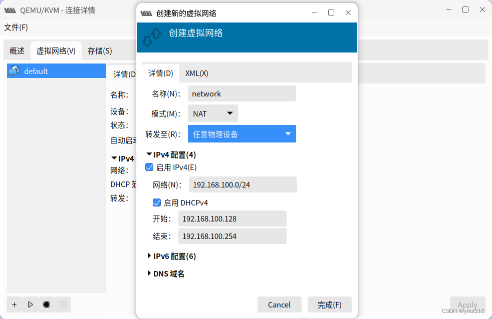 麒麟支持redis 麒麟支持嵌套虚拟化吗_麒麟支持redis_03