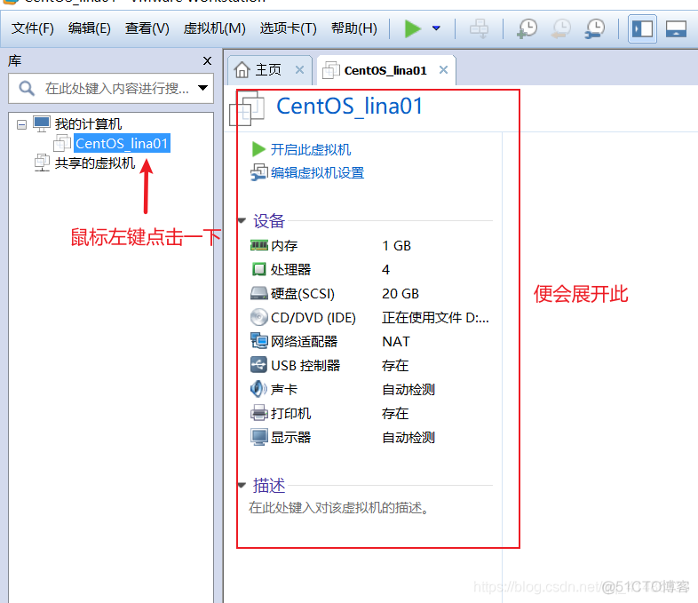 本地磁盘映像到docker 本地磁盘映射到虚拟机_VMware