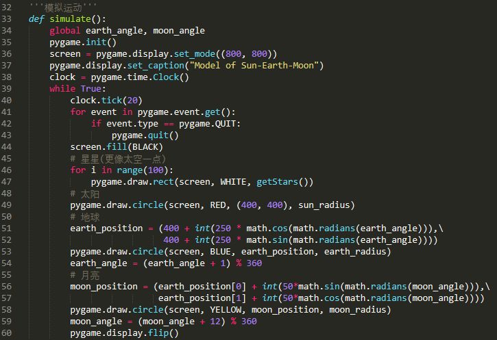 python 月球 python绘制月亮简单_python 月球_03