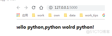 python flask 返回 文件 flask return_字符串_06