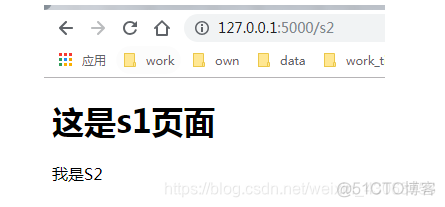 python flask 返回 文件 flask return_字符串_08