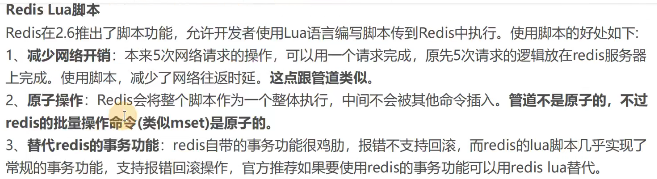 为什么分布式锁用redis 为什么用redis做分布式锁_redisson_14