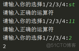 输出50以内的偶数Python python输出50以内3的倍数_数组_03