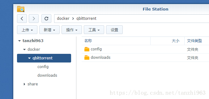 群晖docker容器怎么设置延时启动 群晖 docker 休眠_qbittorrent_06