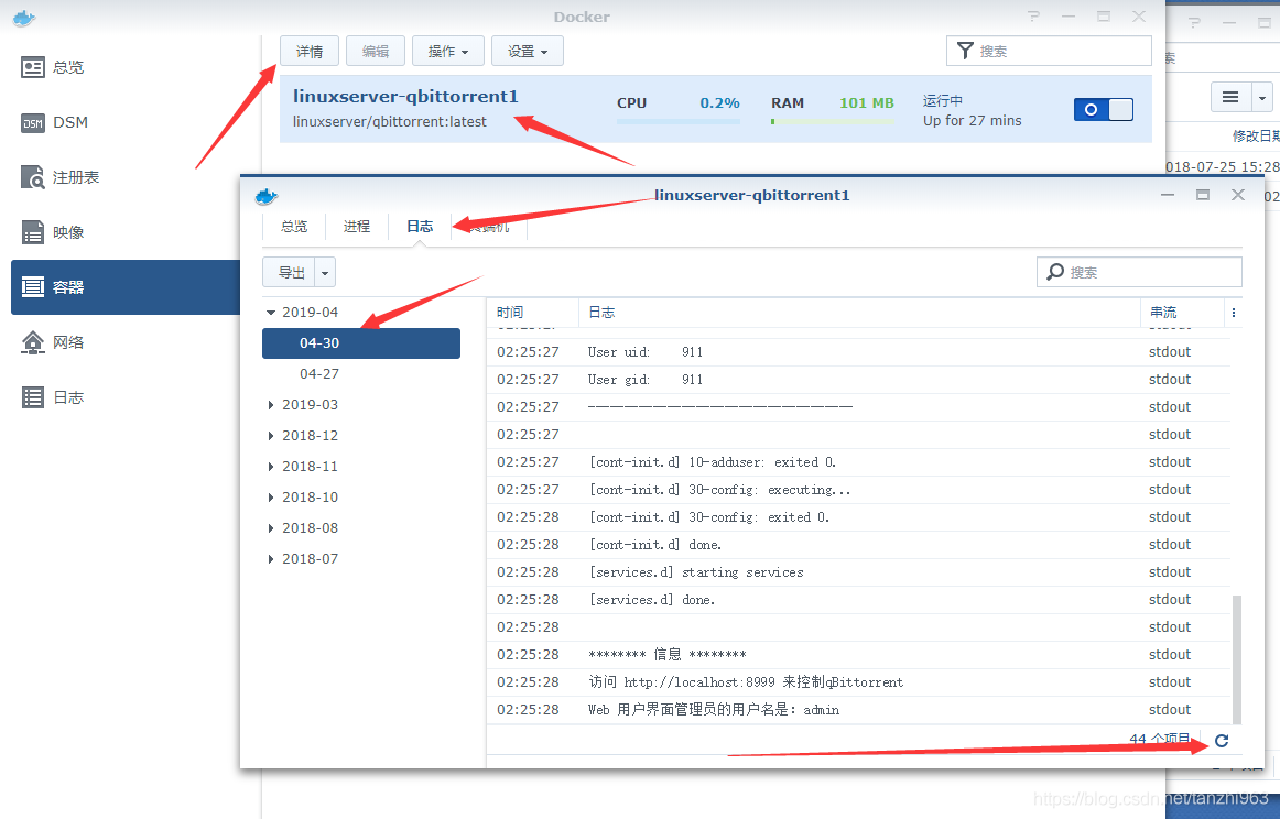 群晖docker容器怎么设置延时启动 群晖 docker 休眠_nas_22