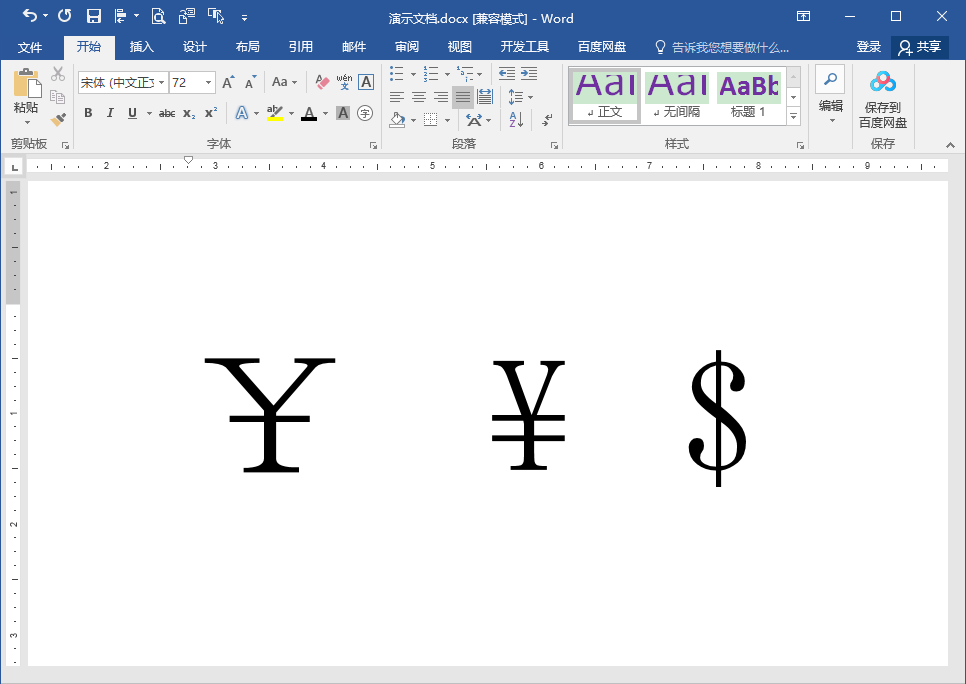 print 美元符号 竖线 python 美元符号怎么打出来_microsoft