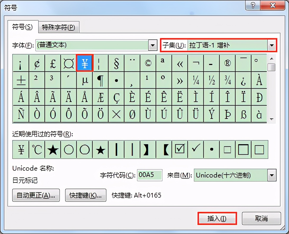 print 美元符号 竖线 python 美元符号怎么打出来_右键_03