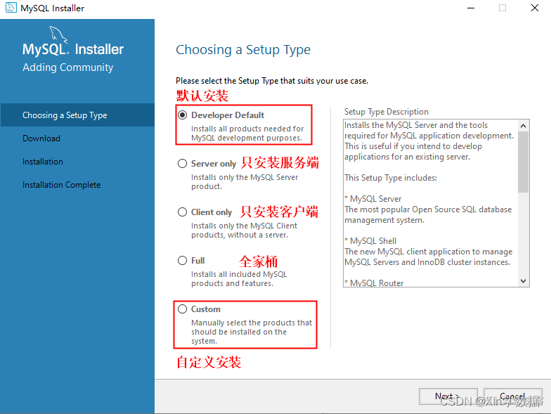 mysqlServer 2012下载 mysql msi下载_数据库_10