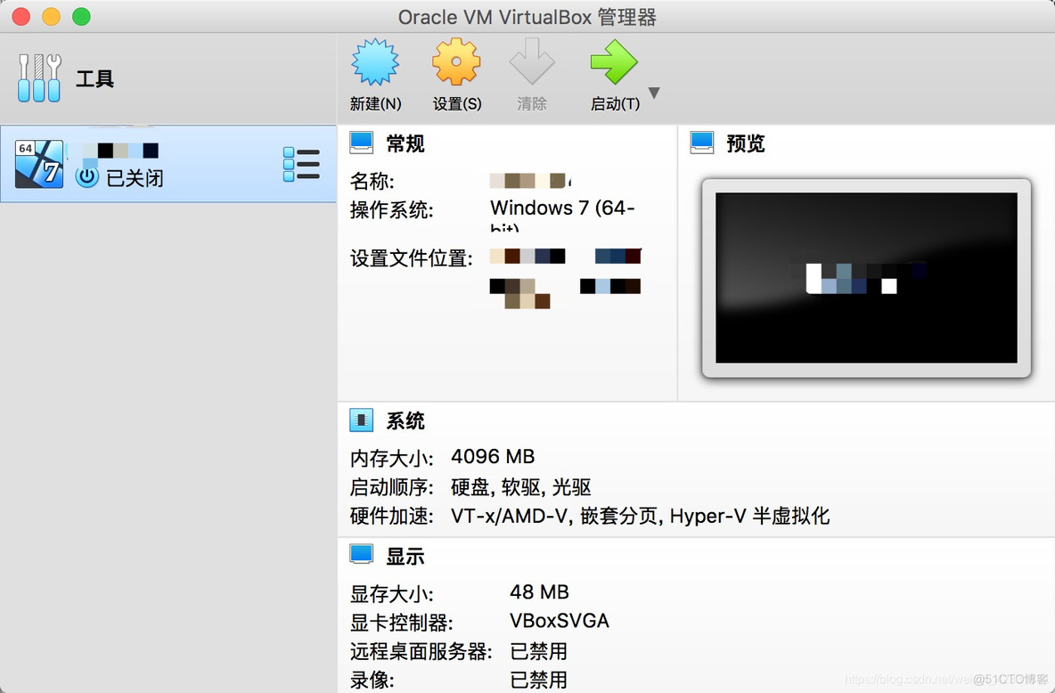 mac安装ios虚拟机 mac os装虚拟机_virtual box_02