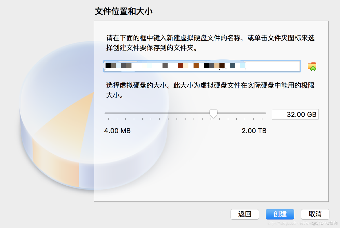 mac安装ios虚拟机 mac os装虚拟机_windows7_05