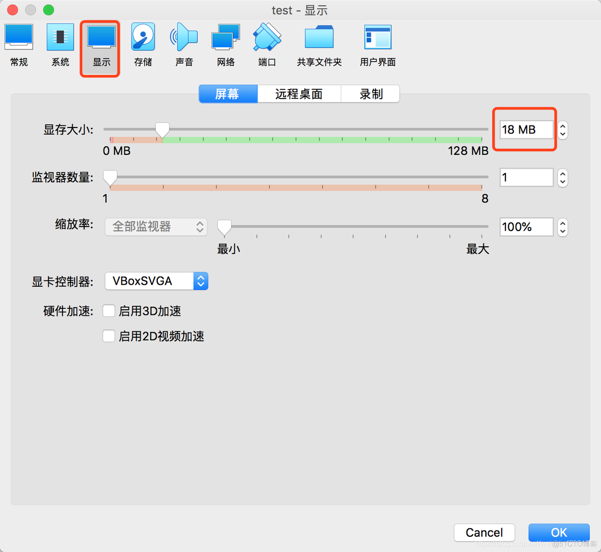 mac安装ios虚拟机 mac os装虚拟机_virtual box_08