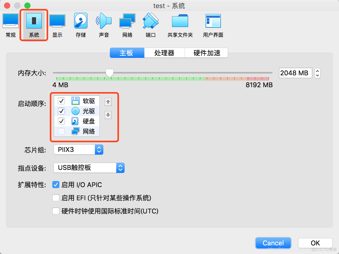 mac安装ios虚拟机 mac os装虚拟机_MacBook_12