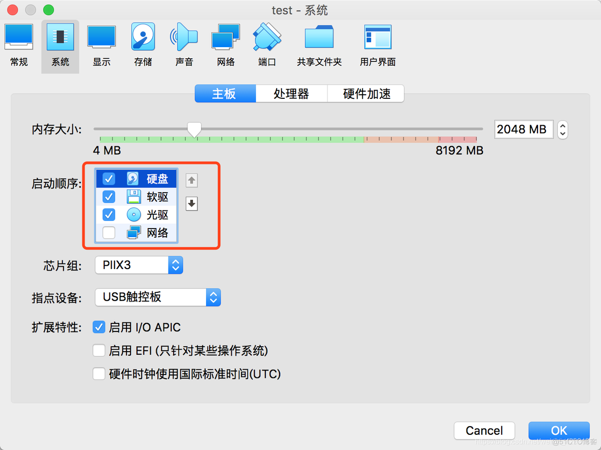 mac安装ios虚拟机 mac os装虚拟机_虚拟机_13