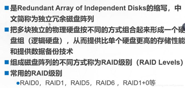 阵列卡bios 阵列卡接口_服务器sata接口整体性能