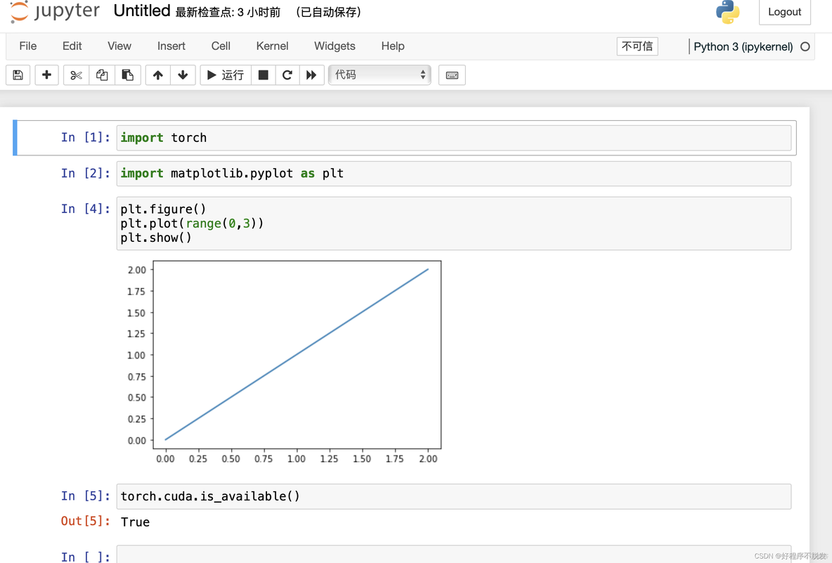 没有图形化界面linux怎么用java 无图形化界面linux服务器_远程服务器_06