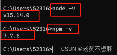 node16 yarn 安装哪个版本比较合适 node安装低版本_配置环境_03