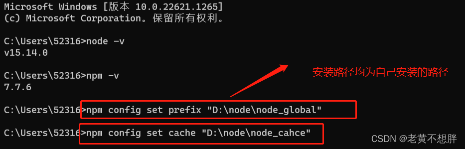 node16 yarn 安装哪个版本比较合适 node安装低版本_缓存_05