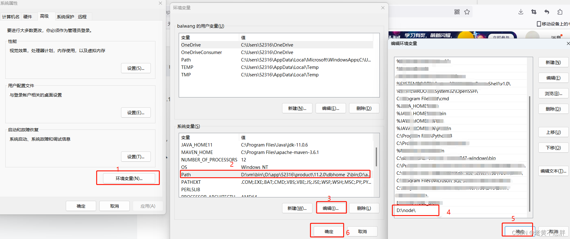 node16 yarn 安装哪个版本比较合适 node安装低版本_javascript_06