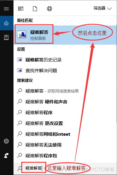 windows补丁安装后依然无法安装python win10补丁无法安装_命令提示符_02